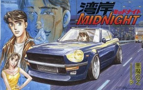 Fujimi 171029 Wangan Minuit - 1 Fairlady S30Z Devil Z 1/24