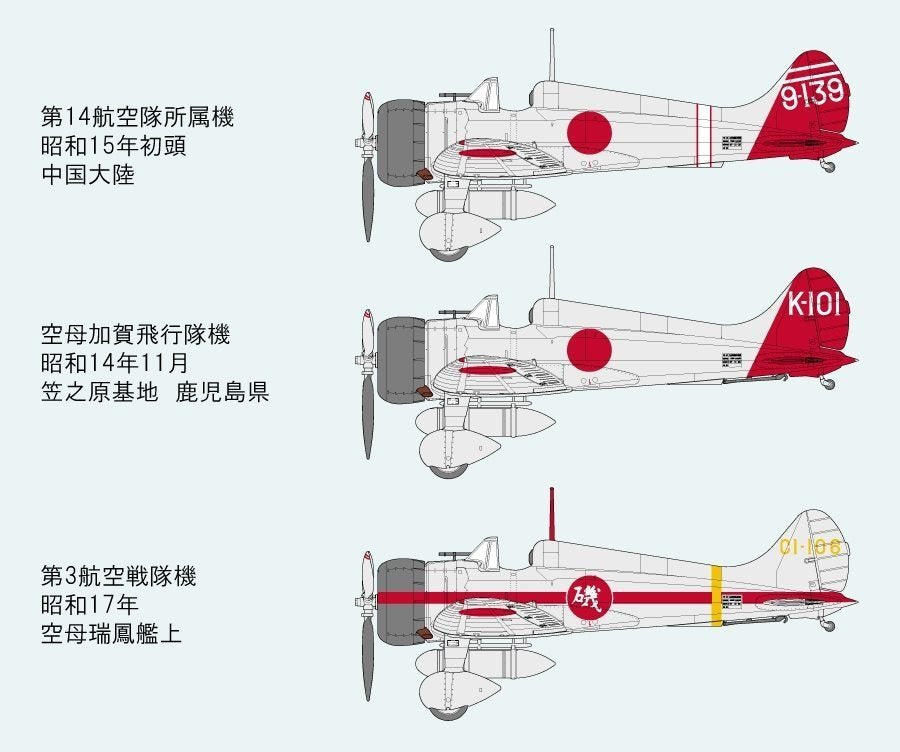 Moules Fins FB21 IJN A5M4 Type 96 Claude 1/48 – immagine 6