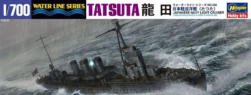 Hasegawa WL358 Croiseur léger Tatsuta de la marine japonaise (1/700)