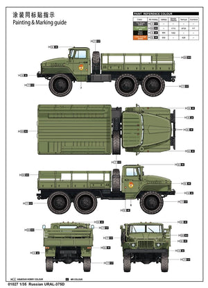 Trompette 01027 URAL-375D russe – image 3