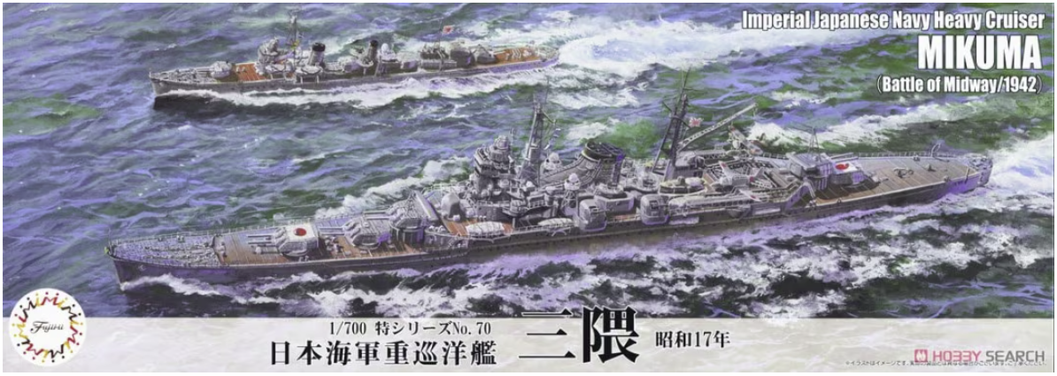 Fujimi 433585 Sea Way Model (EX) Série Croiseur lourd IJN Mikuma (Bataille de Midway/1942) Version renouvelée 1/700