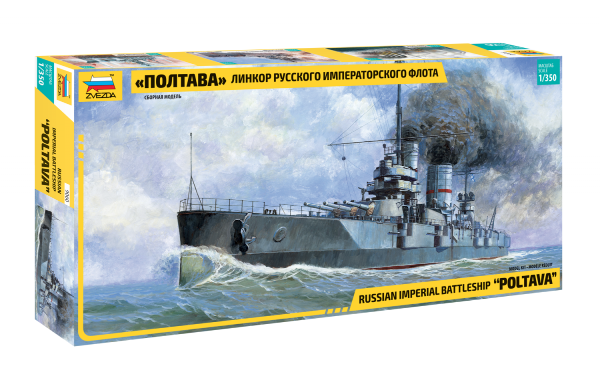Zvezda 9060 cuirassé Poltava (1/350)