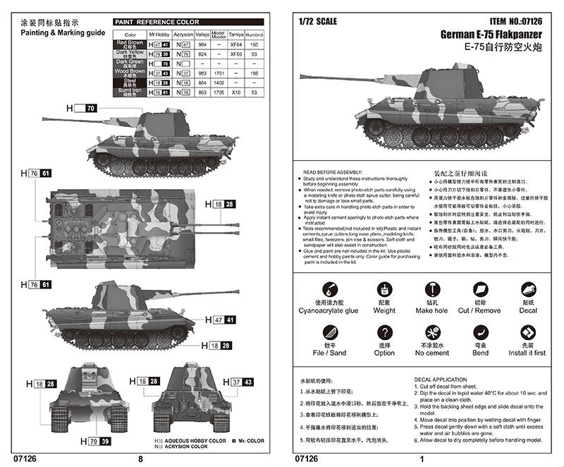 Trumpeter 07126 Flakpanzer allemand E-75 (1/72) – immagine 3