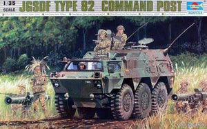 Trumpeter 00326 Poste de commandement JGSDF Type 82 (1/35)