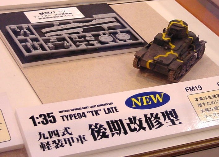 FineMolds FM19 IJA Type 94 Light Armoured TK late version 1/35 – zdjęcie 3