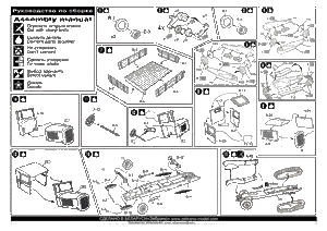 Camion semi-remorque ZIS-22M 72107 (échelle 1/72) – image 9