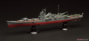 Fujimi 451565 KG-10 Croiseur lourd de la marine japonaise, coque complète, échelle 1/700 – image 2