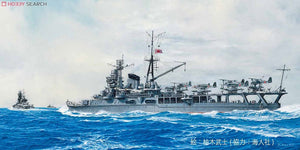 Fujimi 433455 TOKU-73 Porte-avions croiseur Mogami de la Marine impériale japonaise 1944 1/700