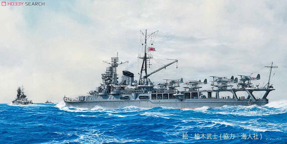 Fujimi 433455 TOKU-73 Porte-avions croiseur Mogami de la Marine impériale japonaise 1944 1/700
