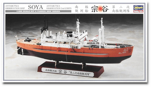 Hasegawa 40066 Antarctica Observation Ship Soya &amp;quot;Antarctica Observation 2nd Corps&amp;quot; 1/350