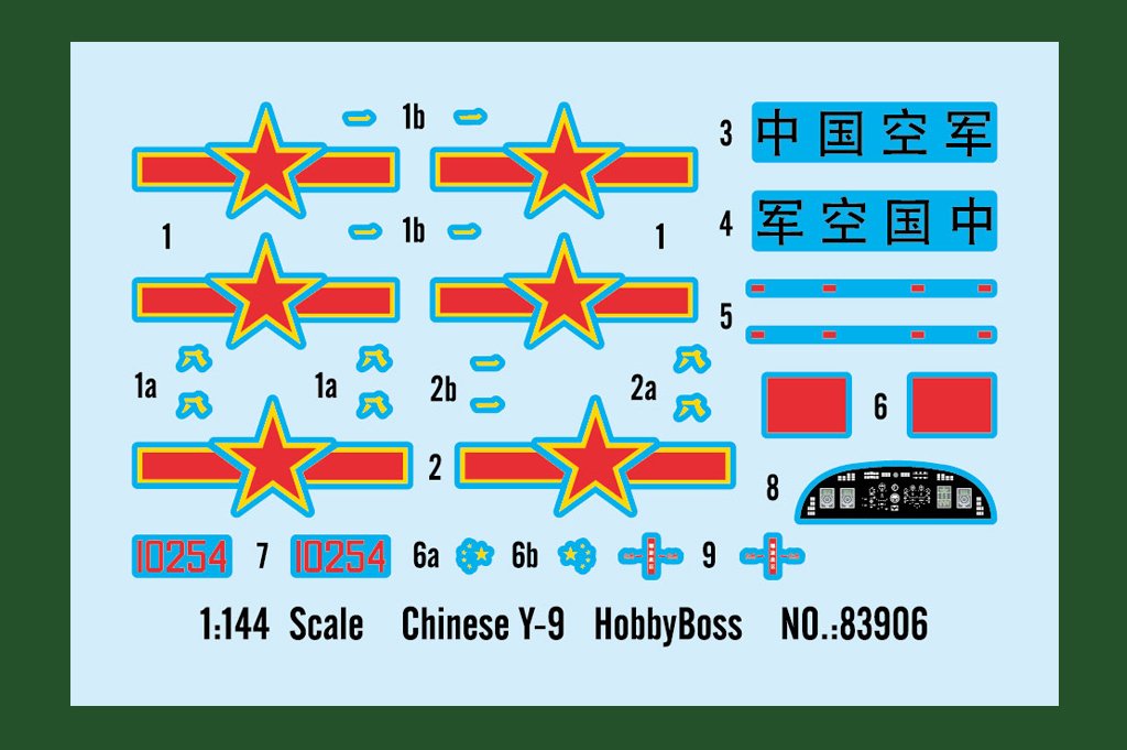 Hobby Boss 83906 Y-9 chinois 1/144 – image 4