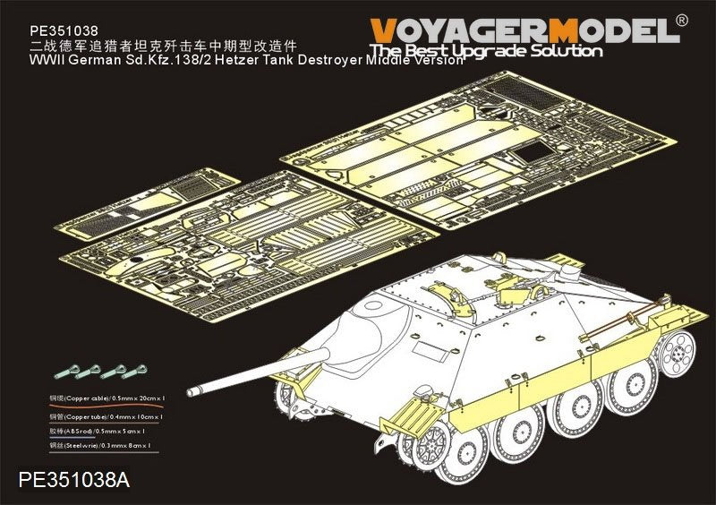 Voyager modèle PE351038A WWII allemand Sd.Kfz.138/2 Hetzer chasseur de chars version moyenne (B ver comprend canon de pistolet) (pour DRAGON 6037 6066 9148) 1/35