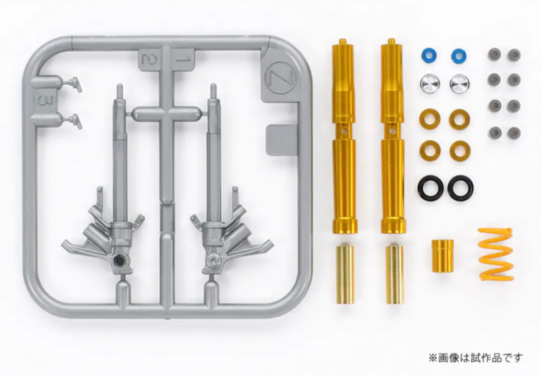 Tamiya 12690 Honda CBR1000RR-R - KIT DE FOURCHE AVANT (Pour Tamiya 14138) 1/12