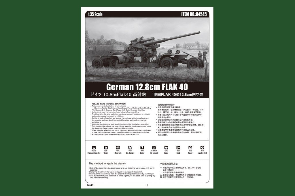 Hobby Boss 84545 Canon antiaérien allemand FLAK 40 de 12,8 cm, échelle 1/35 – Bild 3