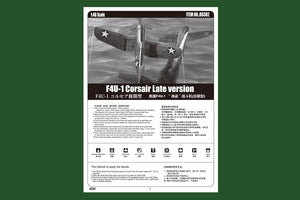 Hobby Boss 80382 F4U-1 Corsair version tardive 1/48  – Bild 4