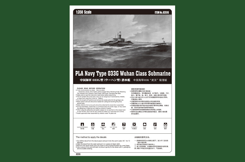 Hobby Boss 83516 PLA Navy Type 033G Wuhan Class 1/350 – image 5