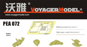 Maquette Voyager PEA072 FG1250 infrarouge WWII pour Panther Ausf G (Tous) 1/35