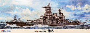 Fujimi 600017 Cuirassé de la Marine Impériale Japonaise Haruna 1944 1/350