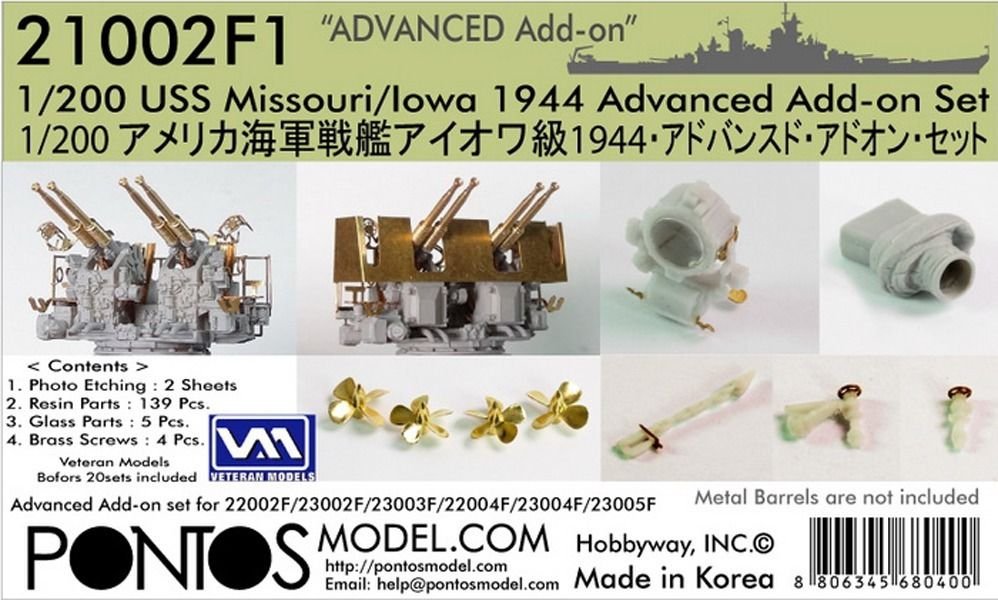 Pontos 21002F1 USS Missouri Iowa 1944 - Kit d'extension avancé pour maquette Trumpeter 05399