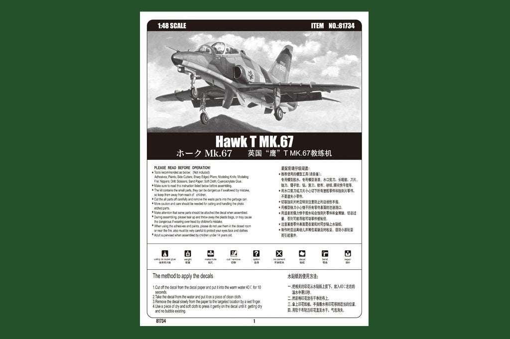 Hobby Boss 81734 Hawk T MK.67  – immagine 3