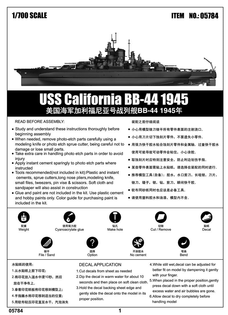Trumpeter 05784 USS California BB44 Cuirassé 1945 1/700 – Bild 4