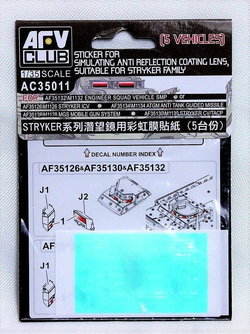 Autocollant AFV Club AC35011 pour simuler un revêtement antireflet sur une lentille (pour Stryker) (1/35)