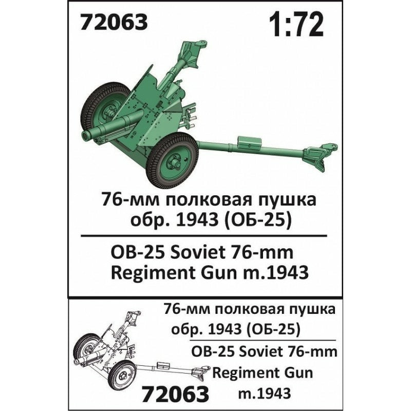 Collection 72063 OB-25 Canon de régiment soviétique de 76 mm m.1943 1/72