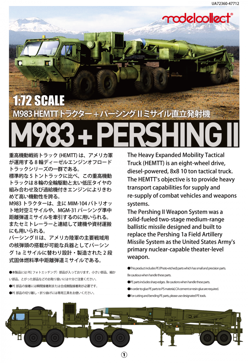 Modelcollect UA72360 USA M983 Hemtt Tractor With Pershing II Missile Erector Launcher 1/72 – zdjęcie 2