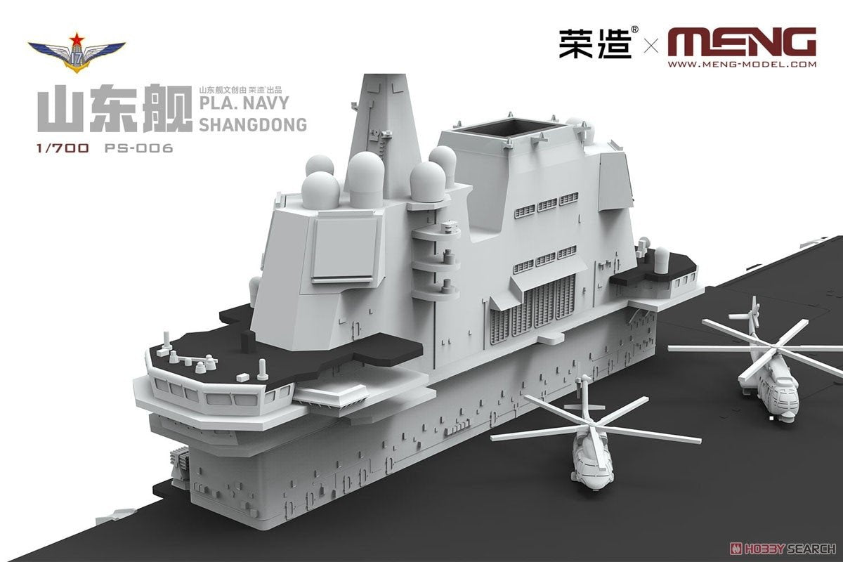 Maquette Meng PS-006 Marine de l&amp;#39;APL Shandong 1/700 – immagine 4