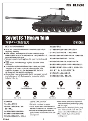 Trumpeter 05586 Char lourd soviétique JS-7 (1/35) – Bild 2