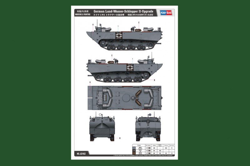 Hobby Boss 82462 Land-Wasser-Schlepper II amélioré (1/35) – image 8