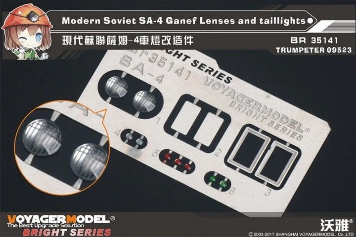 Lentilles et feux arrière du SA-4 Ganef soviétique moderne Voyager Model BR35141 (pour Trumpeter) 1/35