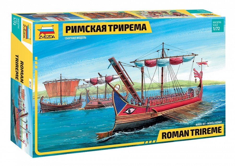 Zvezda 8515 Trirème romaine 1/72