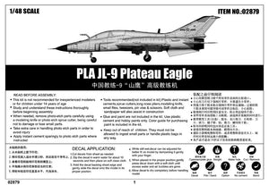 Trumpeter 02879 PLA JL-9 Plateau Eagle – zdjęcie 2