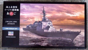 Hasegawa 40152 JMSDF Atago DDG Destroyer lance-missiles guidés 1 :450