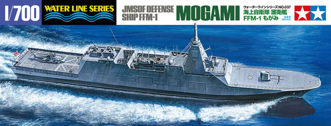 Tamiya 31037 Navire de défense JMSDF FFM-1 Mogami 1/700