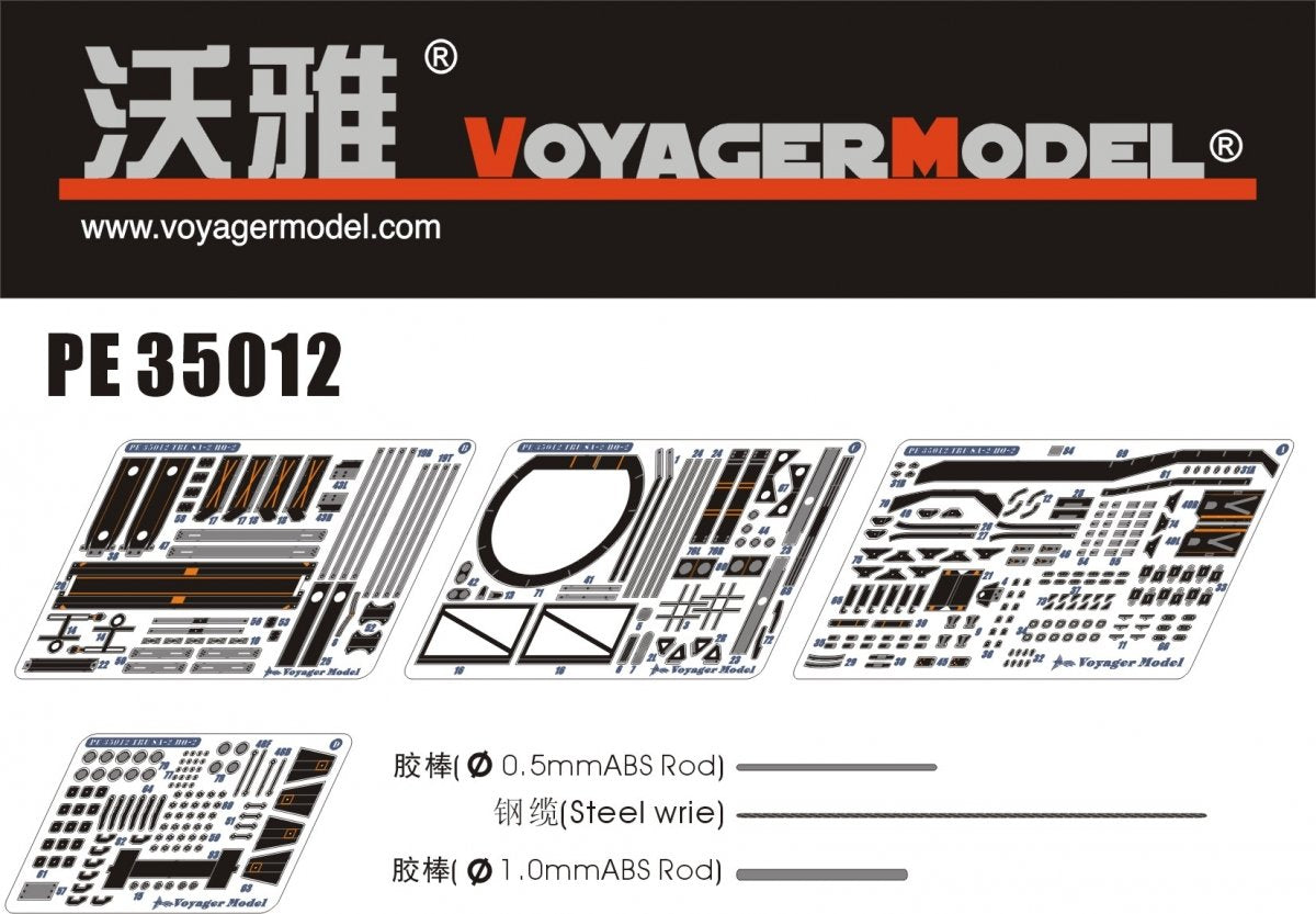 Voyager modèle PE35012 SA(HQ)-2 PE mise à jour 1/35
