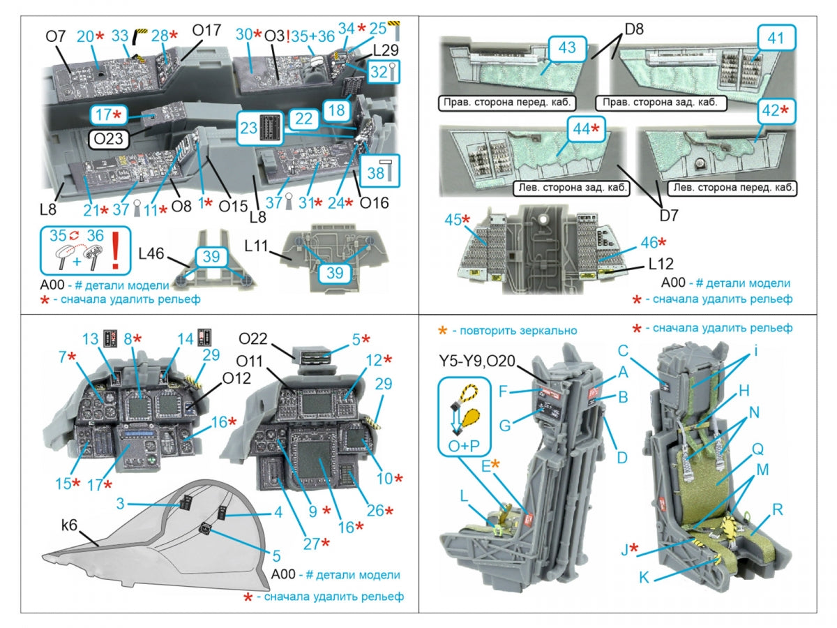 Intérieur imprimé en 3D et coloré sur papier décalcomanie Quinta Studio QD48593 F-14D Super Tomcat (GWH) 1/48 – immagine 11