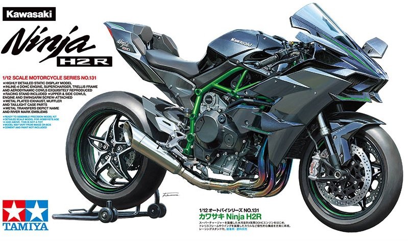 Tamiya-Kawasaki Ninja H2R, 14131, 1/12
