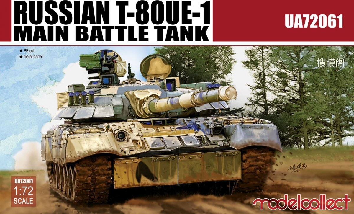 Modelcollect UA72061 Char de combat principal russe T-80UE-1 (1/72)