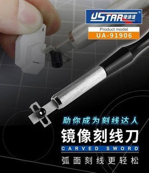 Lame de ciseau plat U-Star UA-91906 Medeling - ciseau à sculpter plat