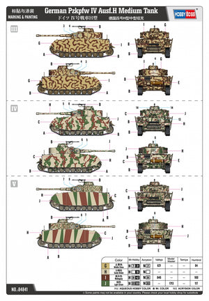 Hobby Boss 84841 Char moyen allemand Pzkpfw IV Ausf.H 1/48 – immagine 8