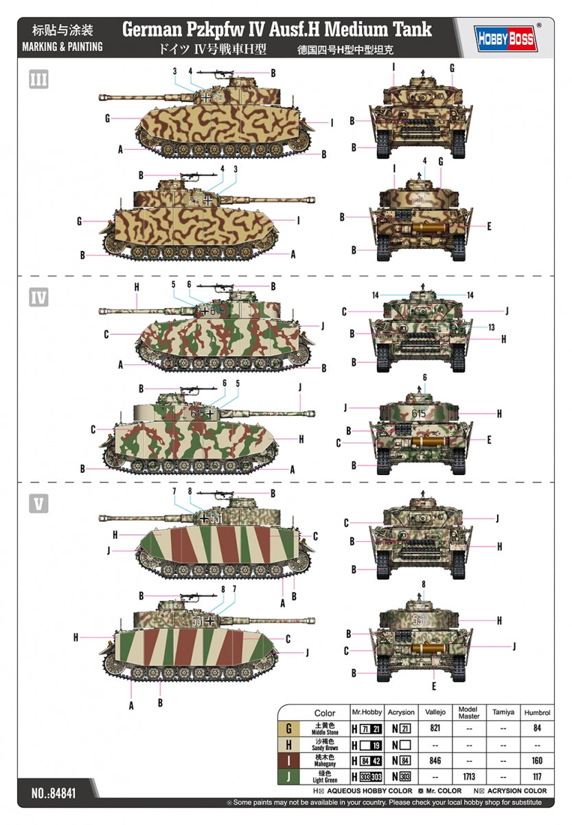 Hobby Boss 84841 Char moyen allemand Pzkpfw IV Ausf.H 1/48 – immagine 8