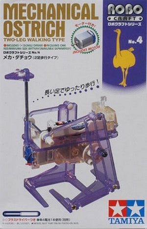 Tamiya 71104 Autruche mécanique - Type marcheur à deux pattes – Bild 4
