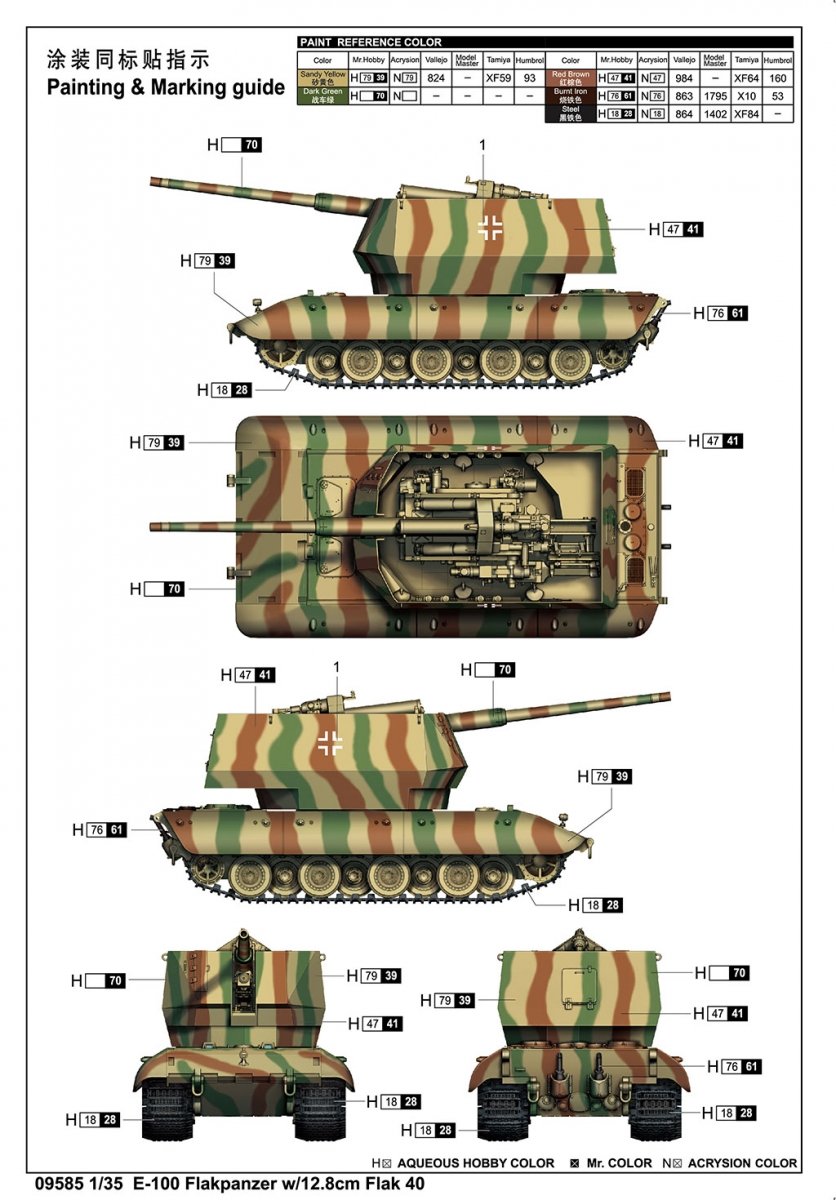 Trumpeter 09585 E-100 Flakpanzer avec Flak 40 de 12,8 cm au 1/35 – Bild 4