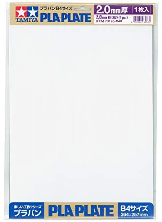 Plaque PLA Tamiya 70176 2,0 mm blanche, format B4, 1 pièce