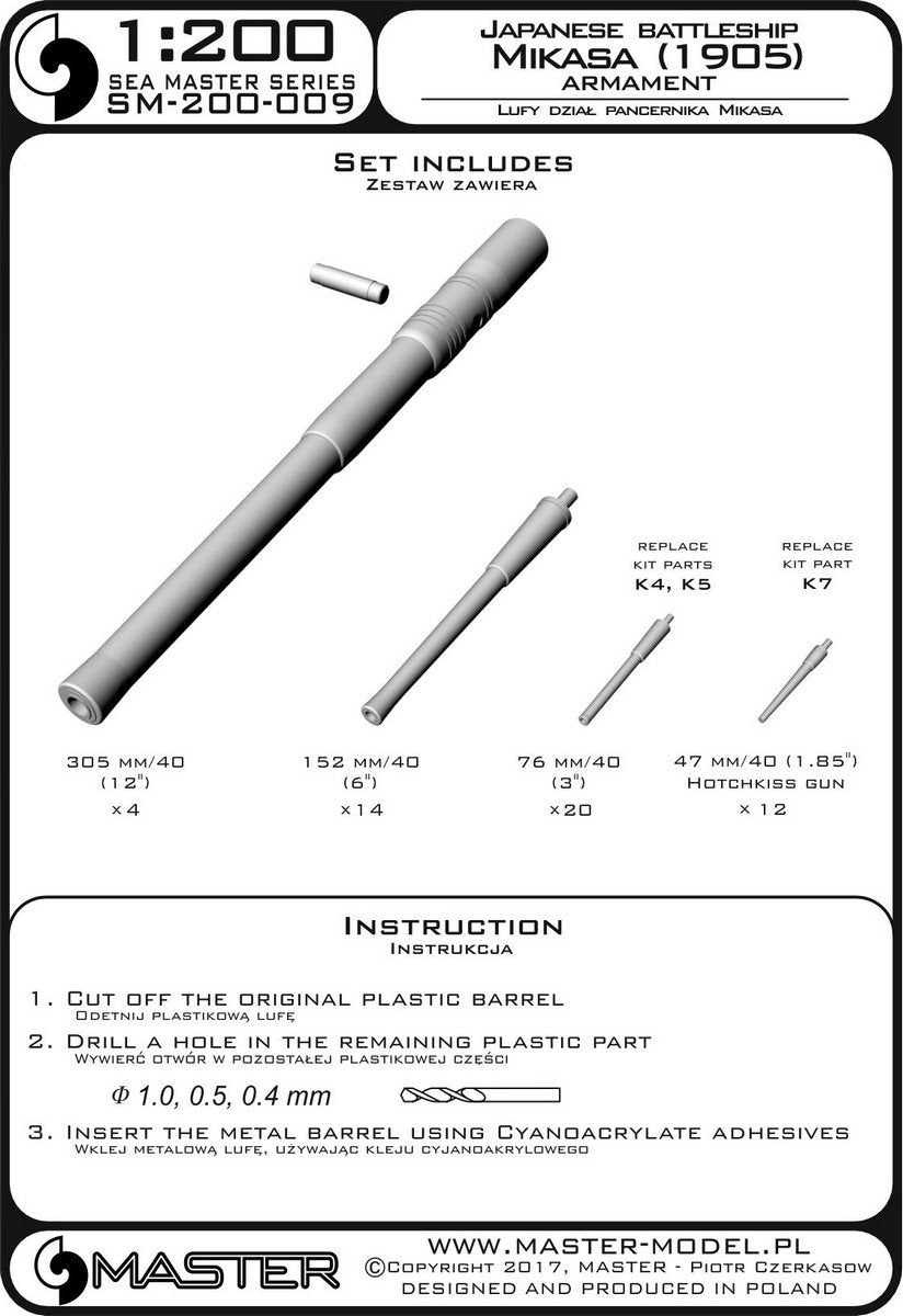 Canons de cuirassé Master SM-200-009 IJN Mikasa - 30,5 cm (4 pièces), 15,2 cm (14 pièces), 7,6 cm (20 pièces), 4,7 cm (12 pièces) (8 pièces) – image 3