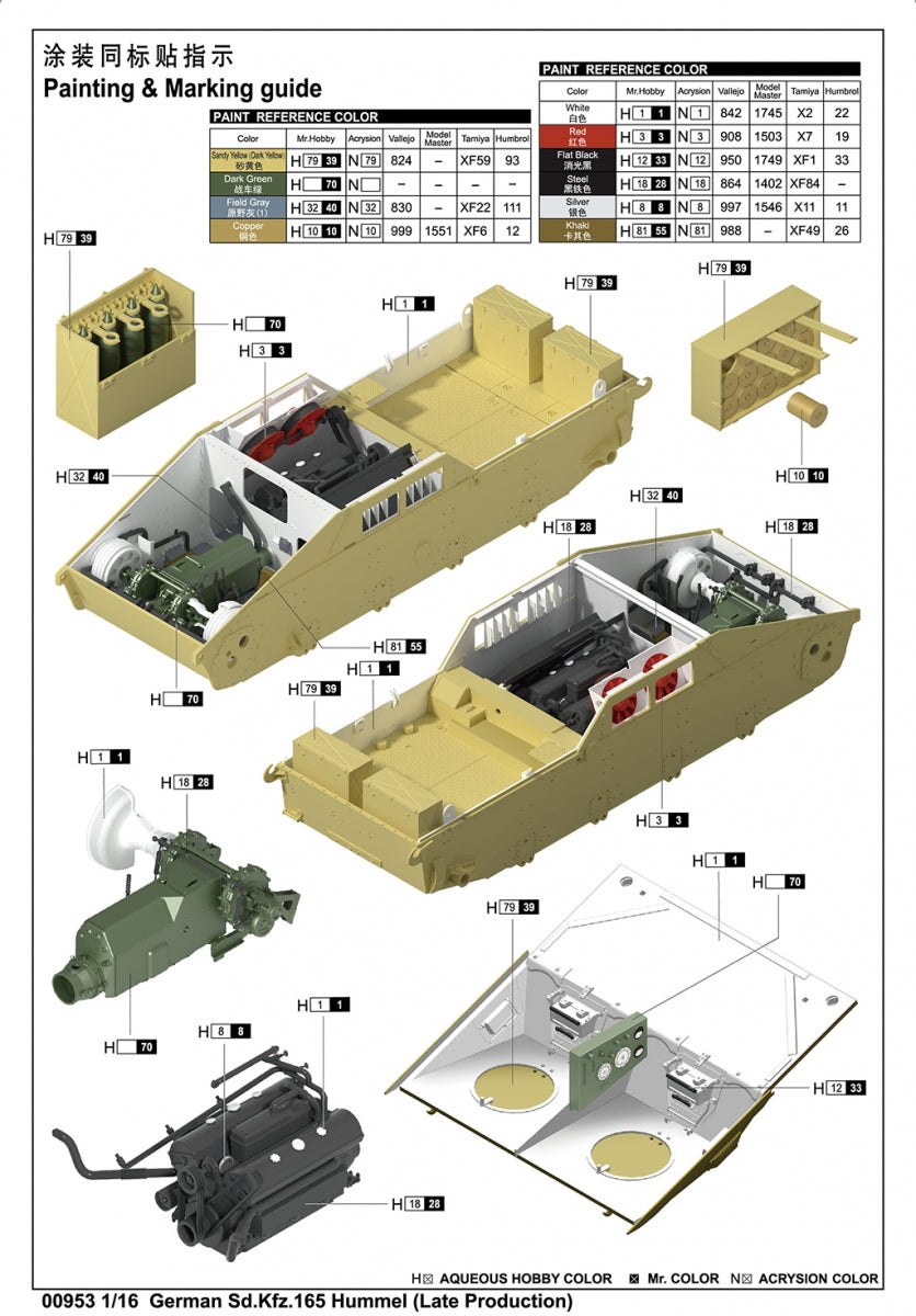 Trumpeter 00953 German Sd.Kfz.165 Hummel Late Production 1/16 – zdjęcie 6