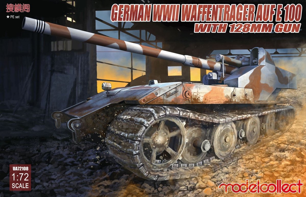 Modelcollect UA72108 Transporteur de chars allemand E-100 de la Seconde Guerre mondiale avec canon de 128 mm (1/72)