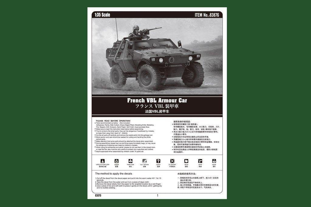 Voiture blindée VBL française Hobby Boss 83876  – Bild 2